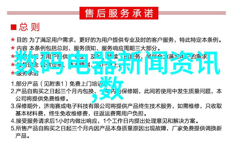 微波炉使用中的健康隐患探究对食物加热与营养素破坏的深入分析