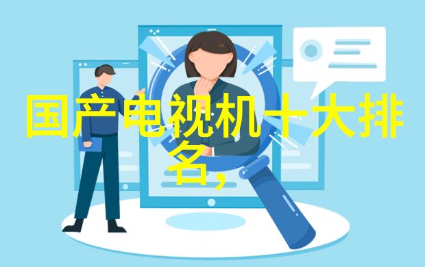 设计图解析如何从平面图到3D视觉化你的装修梦想