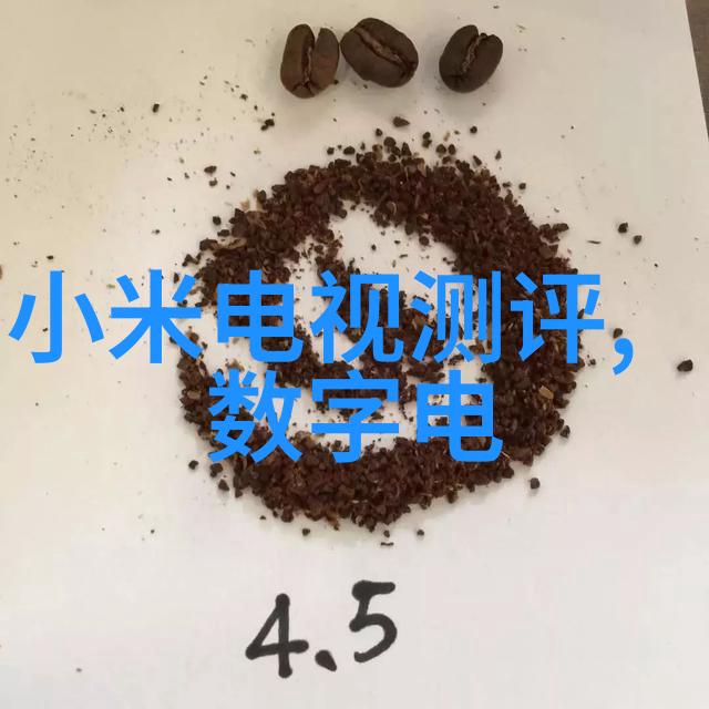 梦之家揭秘房贷的智慧之门