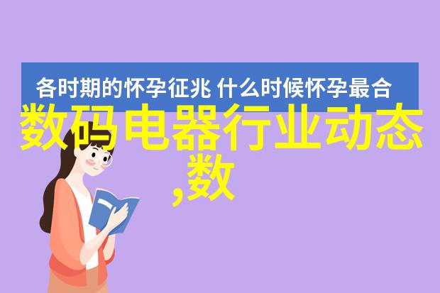 在电力期刊排名中怎样设计开关电源变压器我们不禁要问开关电源变压器参数介绍又是如何的精妙呢