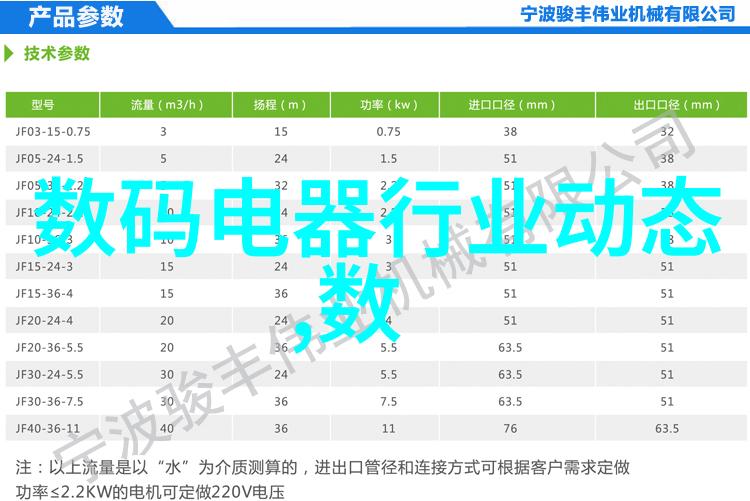 墙体砌筑艺术的探索与实践