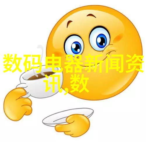 清新之翼化工环境净化设备的奇迹