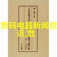 社会中112平米工业风住宅装修设计效果图引领小家庭共享欢乐时光