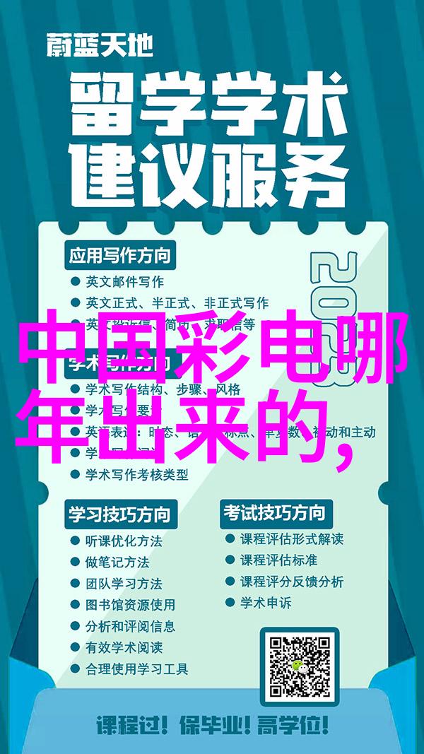 超高清电视大咖争先锋京东方拟控华灿光电21亿MLED梦想即将绽放