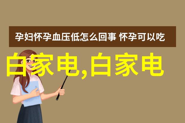 在实验室环境中如何选择合适的仪器或设备