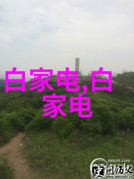 工业废水处理方法概述高效污染控制技术