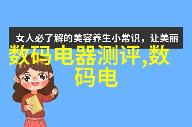 赵露思的秘密武器揭秘她那令人神往的肤质保养方法