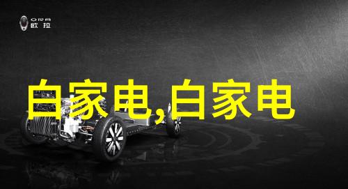 移动屏幕上的清晰盛宴高清电视软件解锁