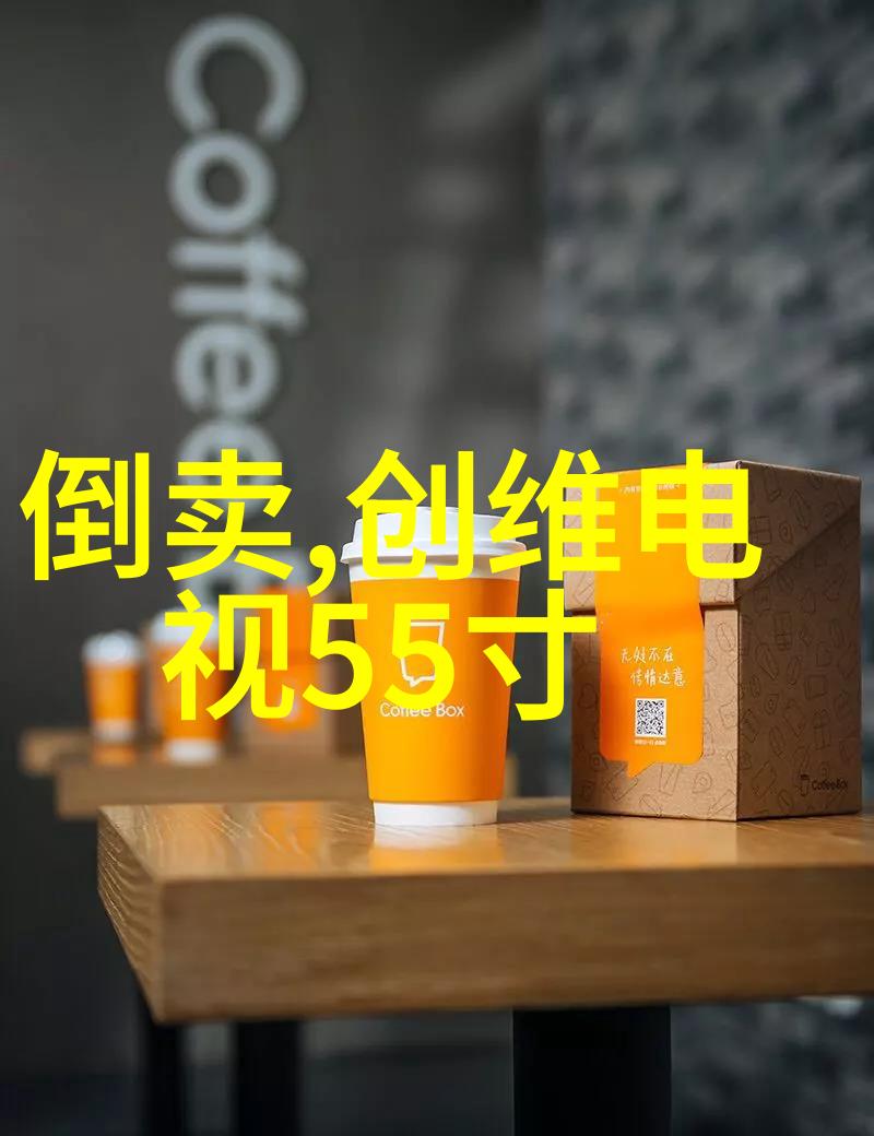 智能家居梦想成真智能化设备在现代室内设计中的应用案例分析