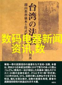 居住的艺术尚层别墅装修设计案例