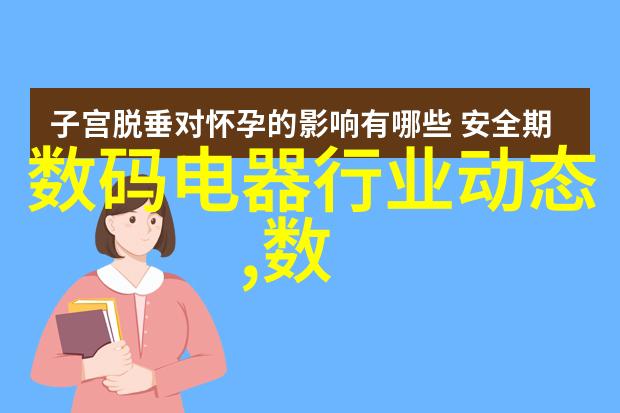 实验室内部改造智能化回流装置的安装教程