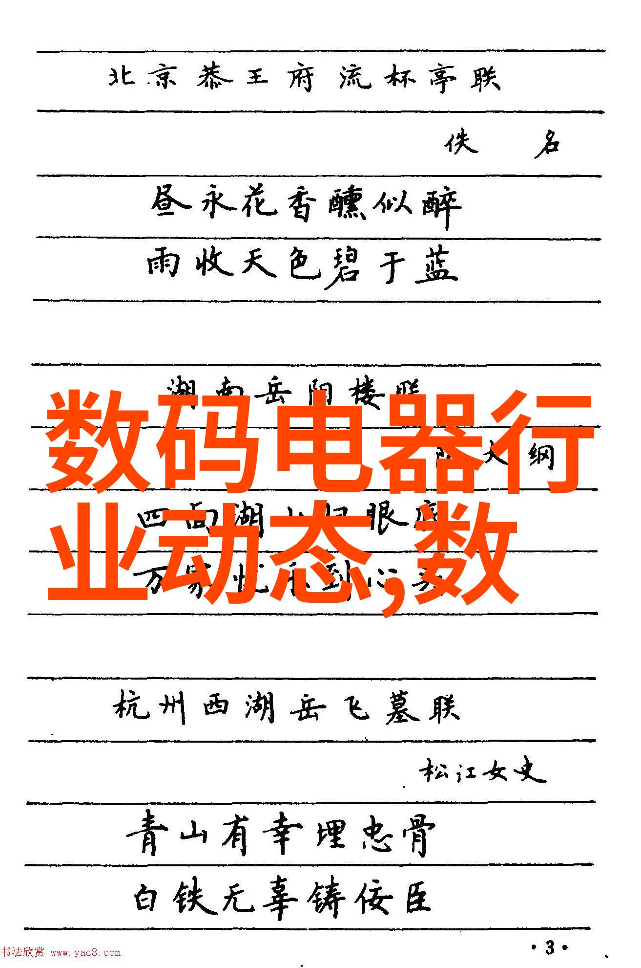 在经济预算有限的情况下怎样进行节省型但又不失品味的装修工作