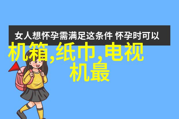 轻松愉悦生活带阳台客厅装修技巧分享