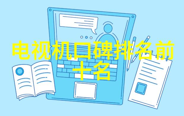 家用水质检测揭秘如何确保清洁健康的生活水源