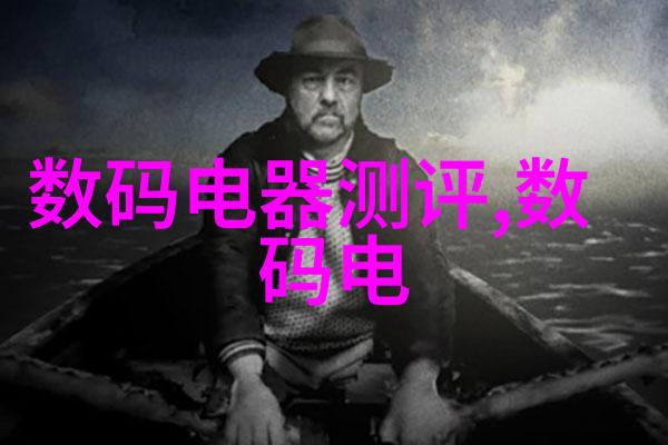 家具的灵魂探索全屋定制之美