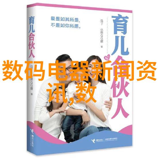 时尚与传统的交融探索当代婚纱摄影风格