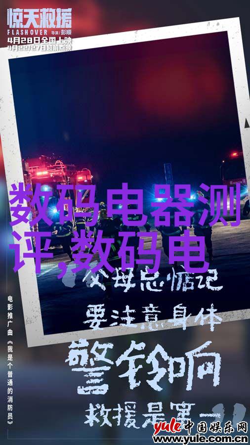 绿色材料在高性能反应釜生产设备中的应用实例