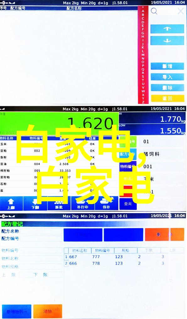 简约时尚新中式家居设计温馨舒适的生活空间