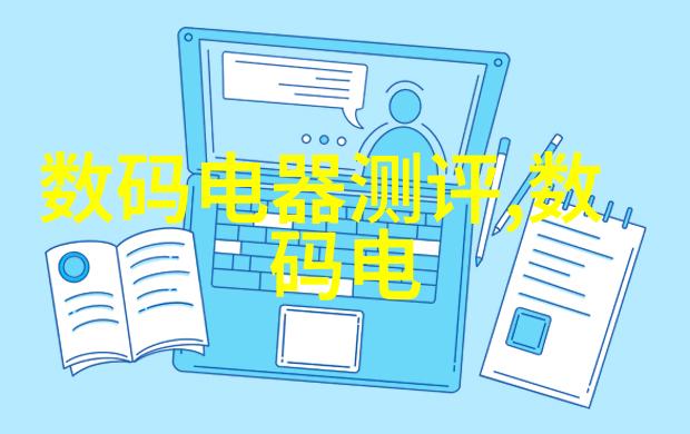 高速离心机在生物样品分离与纯化中的应用研究