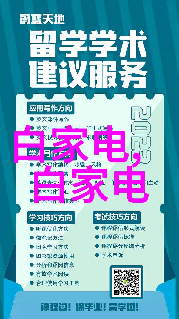 除了书架和沙发外还有什么创新方式可以将不同区域融为一体