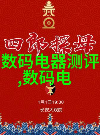 客厅装修效果图大全2020新款家居美学室内设计现代风格复古元素