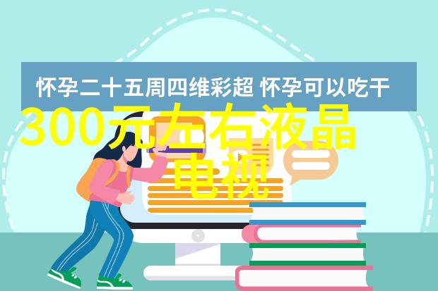 亿光网络大面积太阳光模拟器照亮您的每一步创意之旅