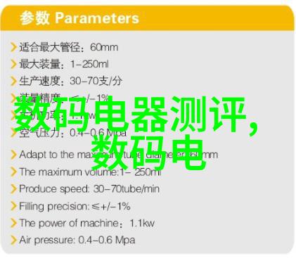 编织机器之心嵌入式技术的诗篇