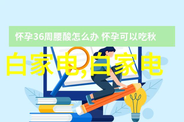 化学实验室中的关键组成详解发生装置和反应装置图片