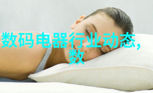 仪器大师揭秘设备分类的幽默世界