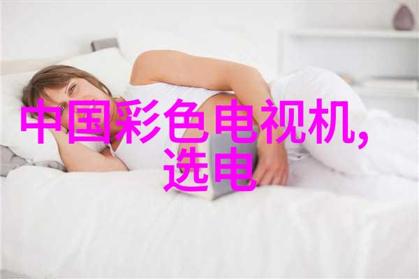 揭秘仪器测试从基本概念到应用实践