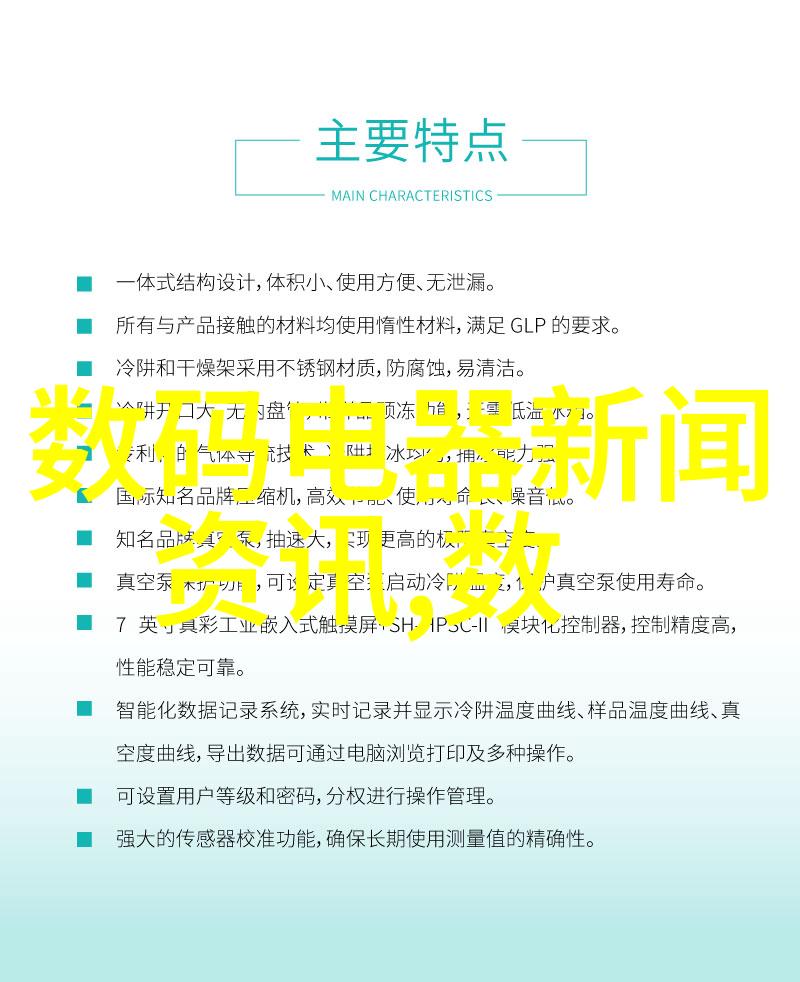 如果一台机器人能够爱那么它会如何定义永恒