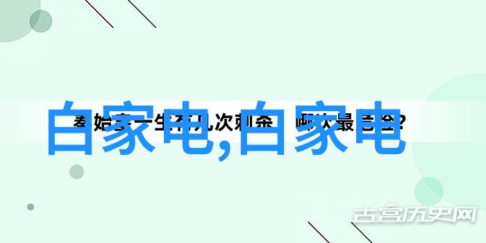 电气工程及其自动化-高效智能化未来电气工程领域的发展趋势