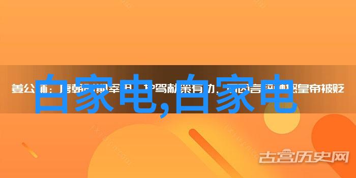 环境健康-井水发黄潜在风险与预防措施