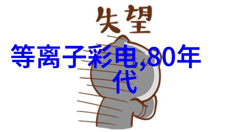 探索仪器类专业发展历程从实验室到智能化的转变