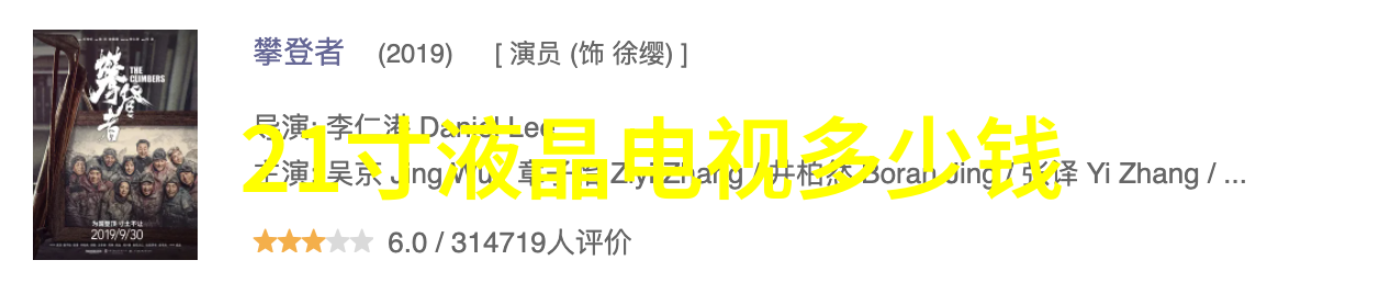 镜头与心灵的对焦摄影技术基础知识解析