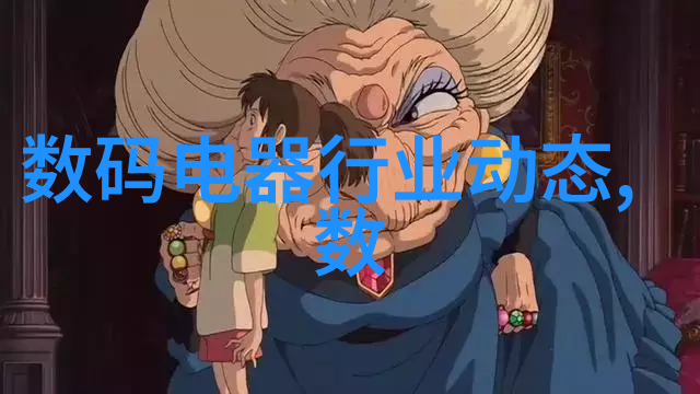 色彩之幕光谱探寻的诗篇