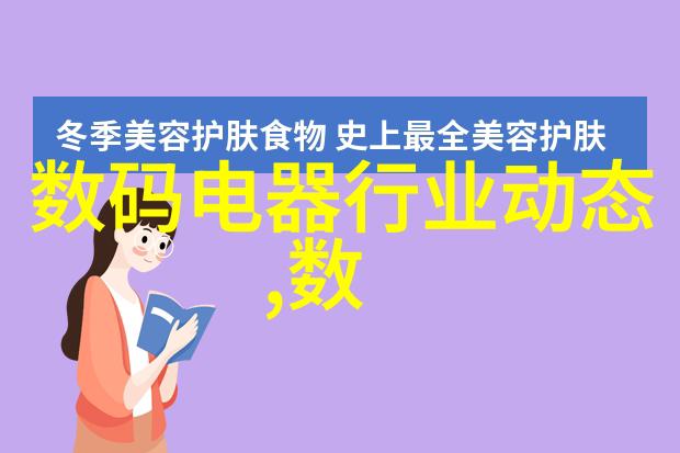 碳酸镍电池高效能的能源储存解决方案