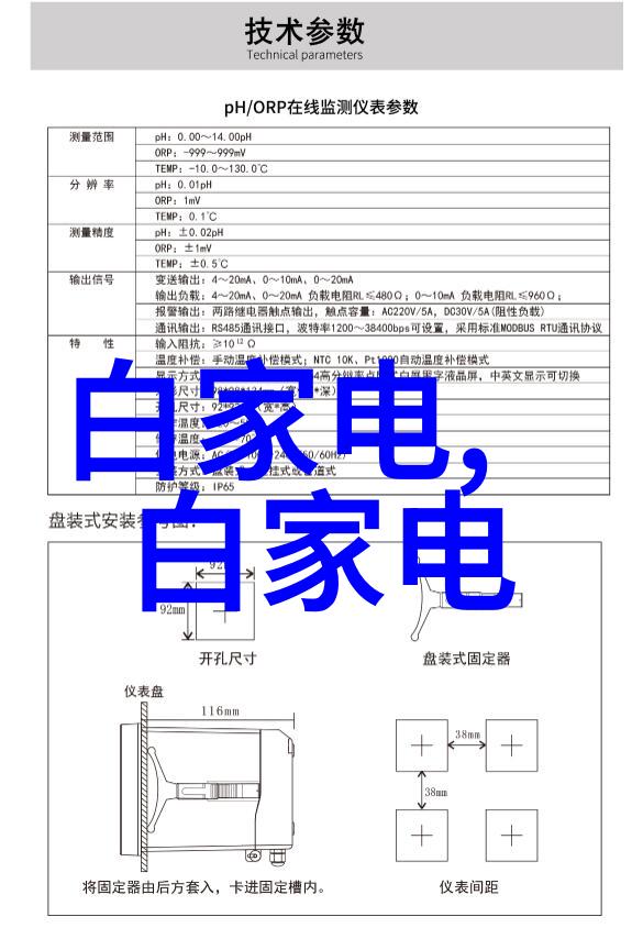 我的RPA机器人助手如何提高工作效率