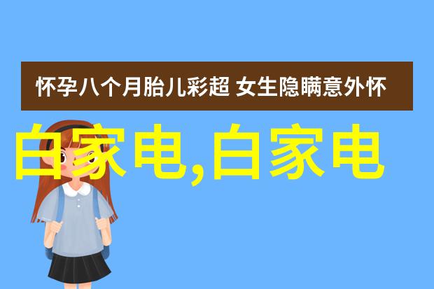 彩色电视机是什么时候有的我还记得小时候家里装了彩电的那天