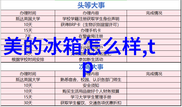 金风铃谈股财经的旋律与市场之舞