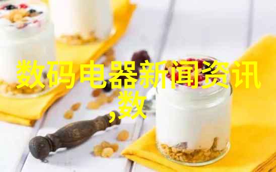 工控DCS设备从工业大师到智能小能手的逆袭