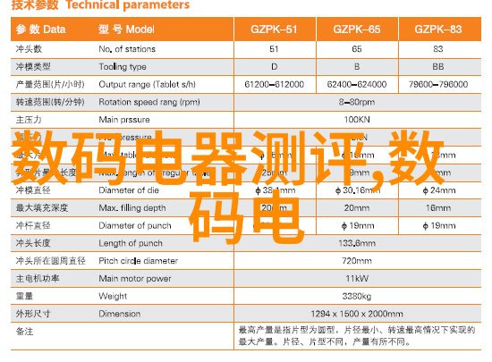 施工图解析从初学者到专业人士的必备指南