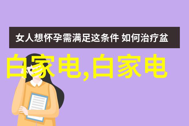 黑玫瑰背后的秘密探索它的花语与文化意义