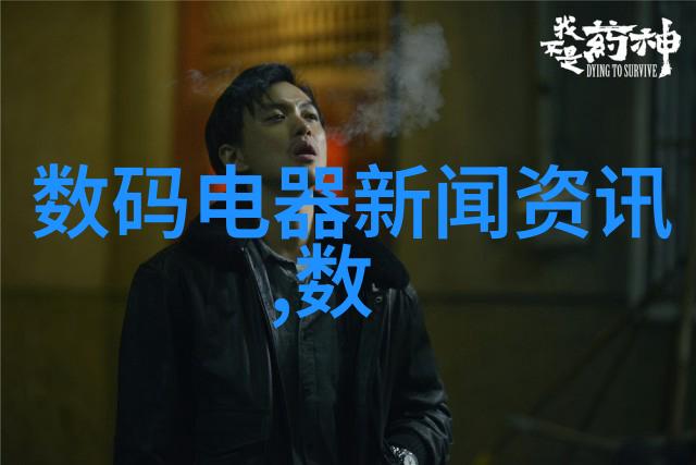 电影摄影技术电影中的光影艺术