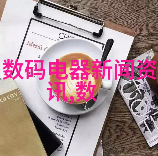 新乐洗衣机智能清洁家居生活的便利伙伴