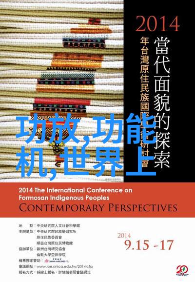 小户型空间优化策略研究基于现代装修设计公司的实践与创新