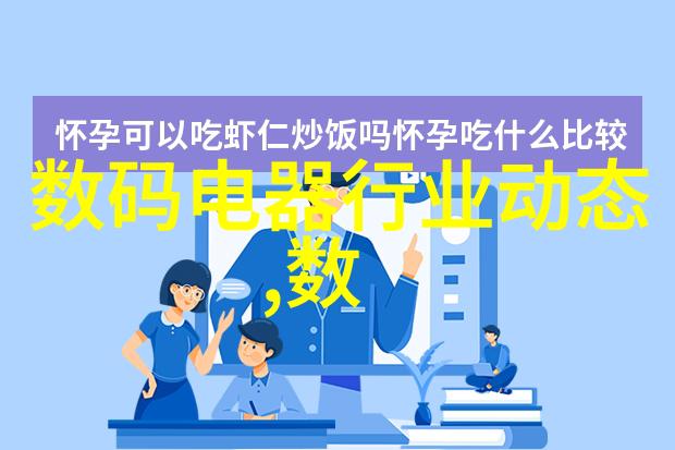 家庭影院大冒险最新款电视墙的奇幻之旅