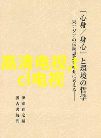 1厘米等于多少公分长度换算基础知识