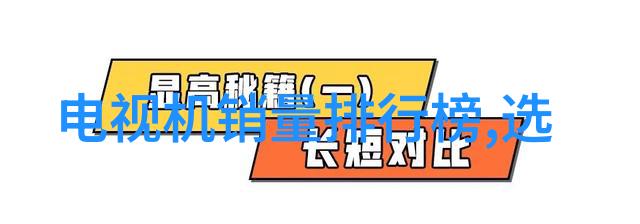 在附近的厨房用品批发市场有一款名为九阳0涂层电饭锅它究竟拥有怎样的神奇力量能够治愈你的健康焦虑