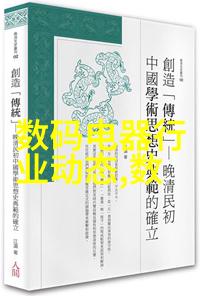 六度分辨探索数字世界中的6s意义与魅力